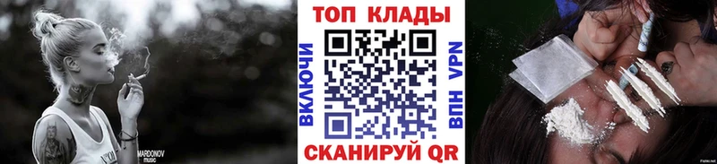 Названия наркотиков Петровск АМФ  Конопля  КОКАИН  СК 