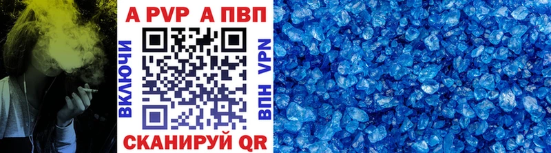 Alpha-PVP мука  где купить   Петровск 