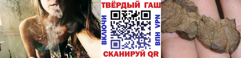 Гашиш Изолятор Петровск