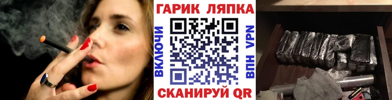 закладка  кракен зеркало  Гашиш Cannabis  Петровск 