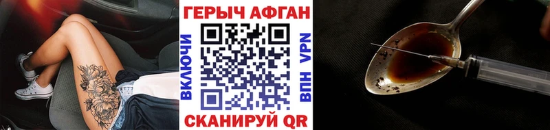 закладки блэк спрут ONION Героин герыч Петровск
