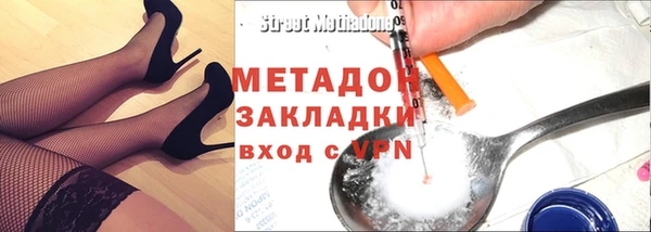индика Нязепетровск