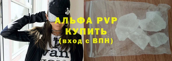 скорость mdpv Алексин