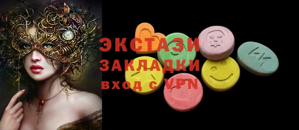 скорость mdpv Алексин