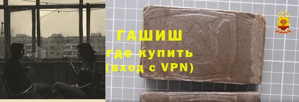 ALPHA PVP Алексеевка