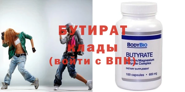 ALPHA PVP Алексеевка