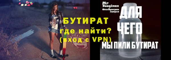 ALPHA PVP Алексеевка
