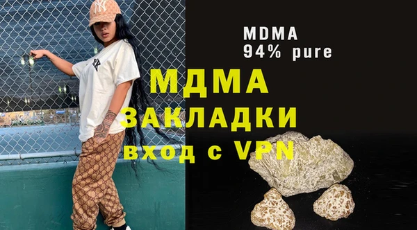 мефедрон мука Алзамай