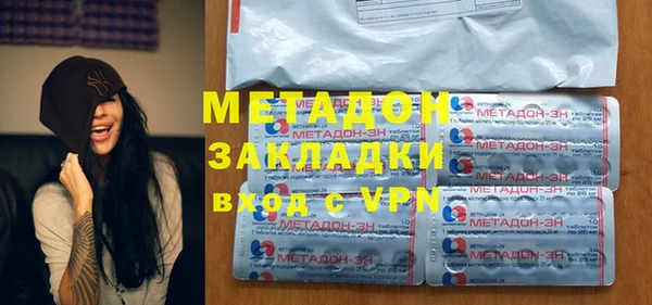 ALPHA PVP Алексеевка