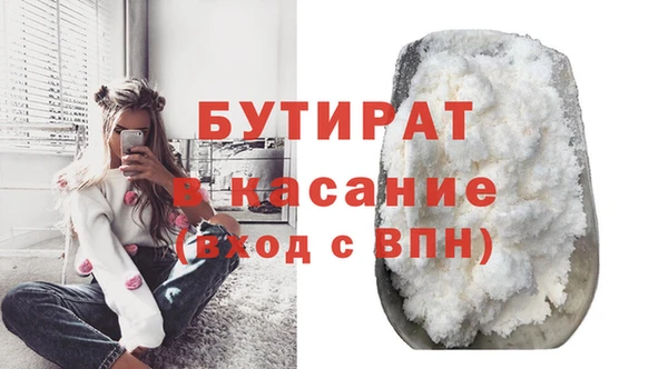 ALPHA PVP Алексеевка