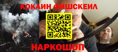 кокаин премиум Белорецк