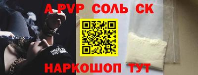 кокаин премиум Белорецк