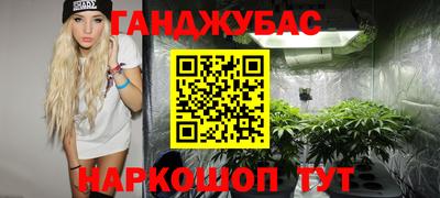 трава Аша