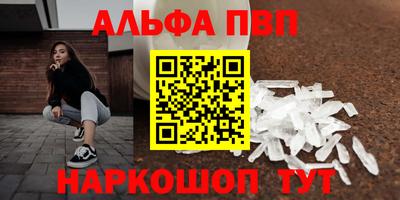 бутират Белореченск