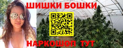 трава Аша