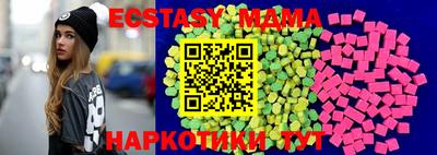 трава Аша