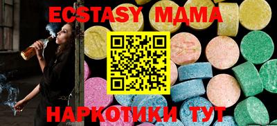 трава Аша