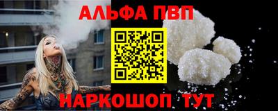 кокаин премиум Бердск