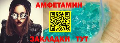 трава Аша