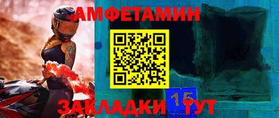 трава Аша