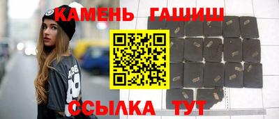 трава Аша