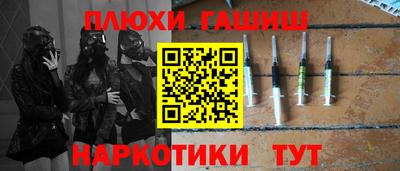 трава Аша