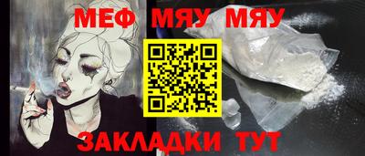 трава Аша