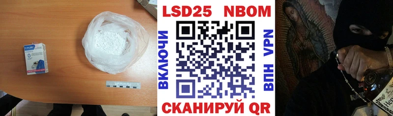 LSD-25 экстази ecstasy  где можно купить наркотик  Петровск 