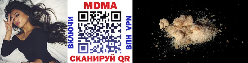 MDMA VHQ  купить наркотик  Петровск 