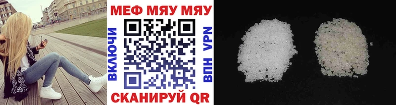 блэк спрут сайт  магазин    Петровск  Мефедрон mephedrone 