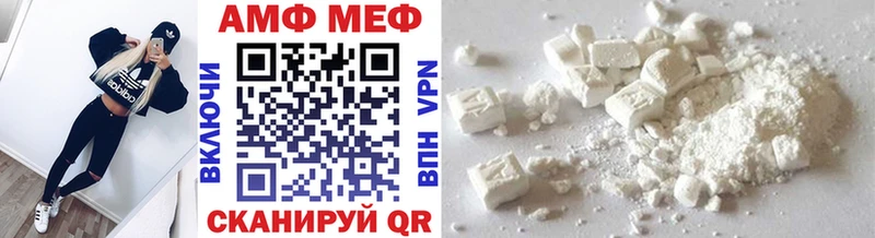магазин продажи   Петровск  Метамфетамин Methamphetamine 