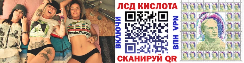 Марки N-bome 1500мкг  наркошоп  Петровск 