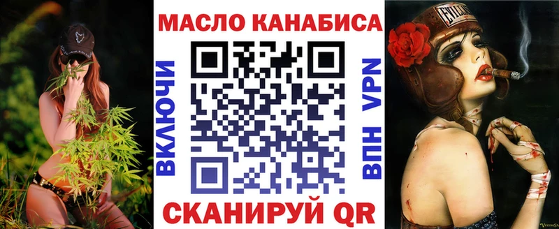 Дистиллят ТГК Wax  наркота  Петровск 