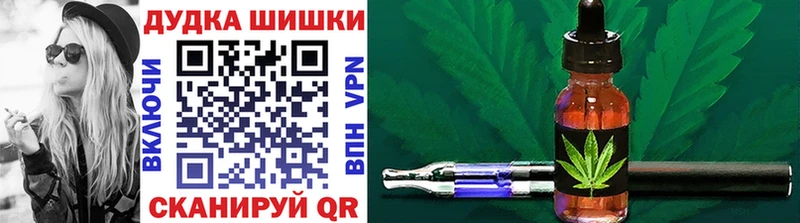 Бошки Шишки Amnesia Петровск