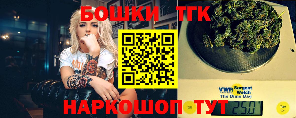 Каннабис гибрид  МАРИХУАНА LSD WEED  Шишки марихуана White Widow  Вход с VPN  Петровск 